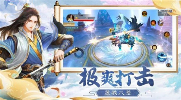 天元异闻录 天元异闻录