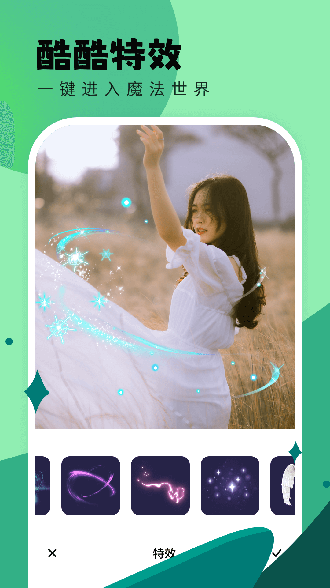 米米相机 米米相机