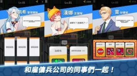Arcrobo机甲大战 Arcrobo机甲大战