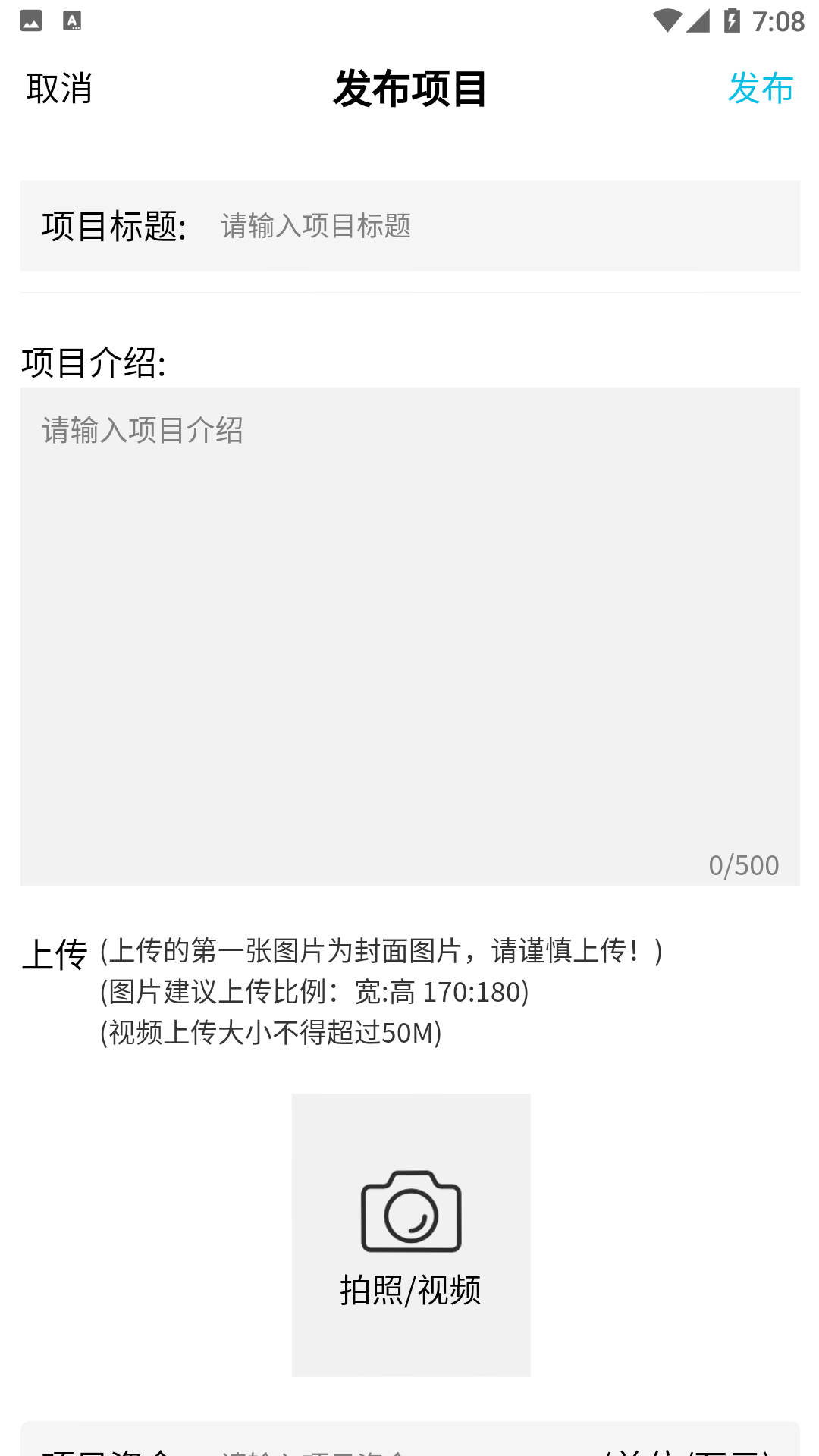 合伙创业网 合伙创业网