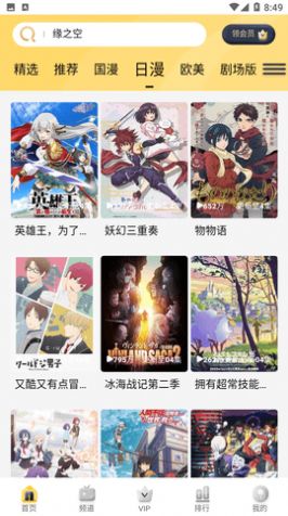 哩哩哩哩 哩哩哩哩