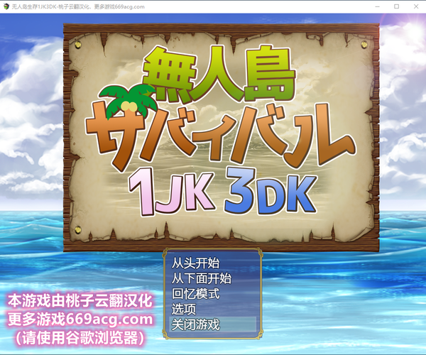 无人岛生存无限资源版