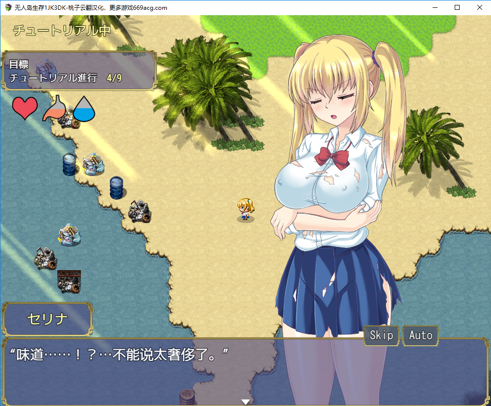 无人岛生存无限资源版