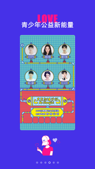 紫色what 紫色what