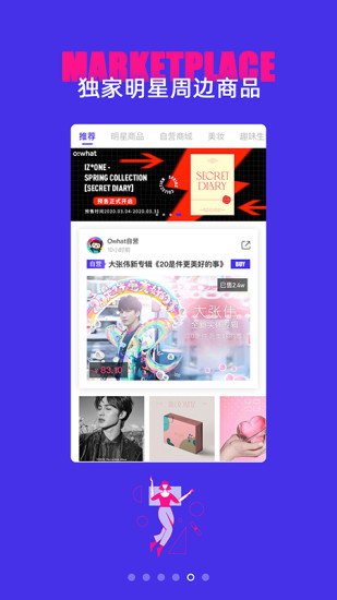 紫色what 紫色what