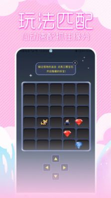 可人交友 可人交友