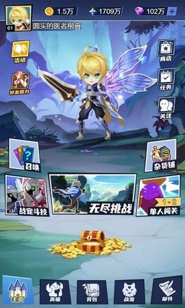 训练师日记 训练师日记