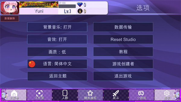 gacha藤蔓 gacha藤蔓