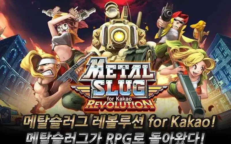 合金弹头魔改版