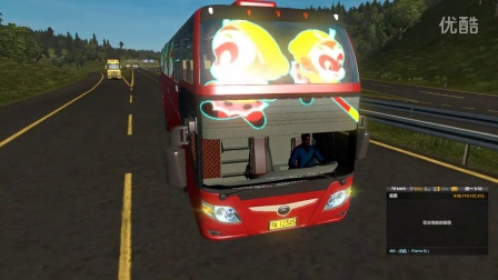 德国长途大巴模拟 德国长途大巴模拟