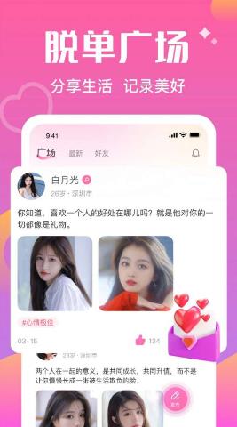 附近对聊 附近对聊