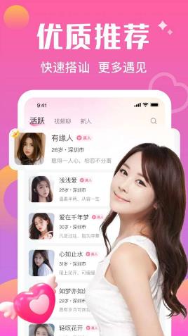 附近对聊 附近对聊