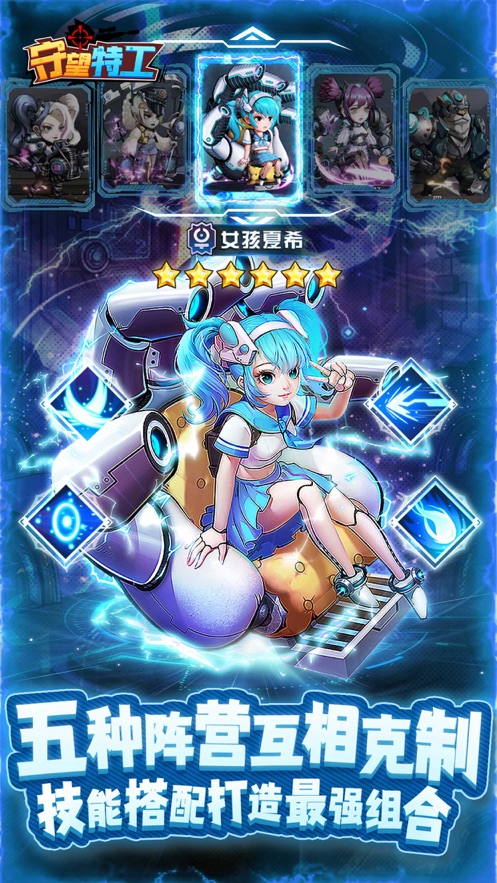 守望特攻废土生存