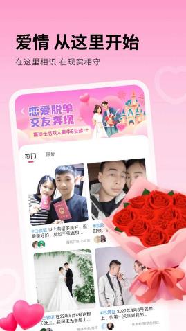 附近秒爱 附近秒爱