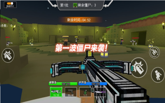 迷你枪战世界战地模拟