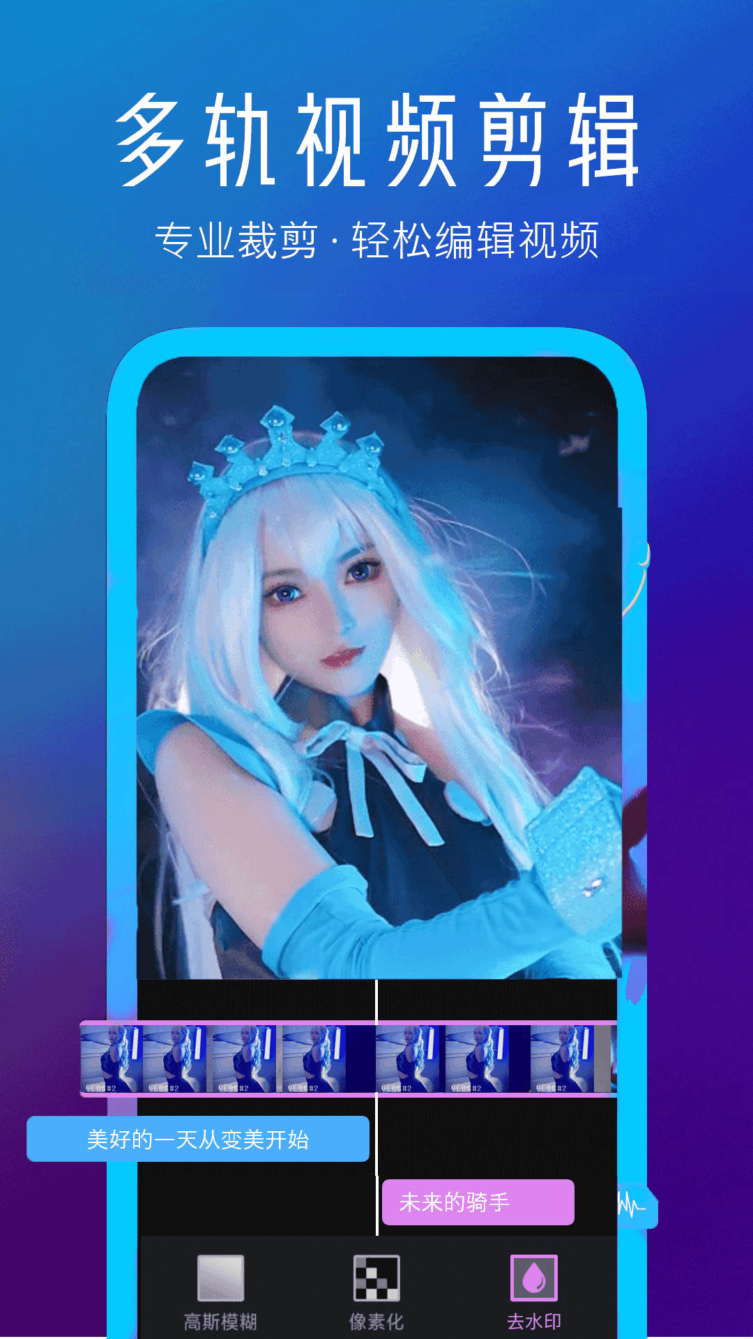 视频快剪编辑万能速剪 视频快剪编辑万能速剪