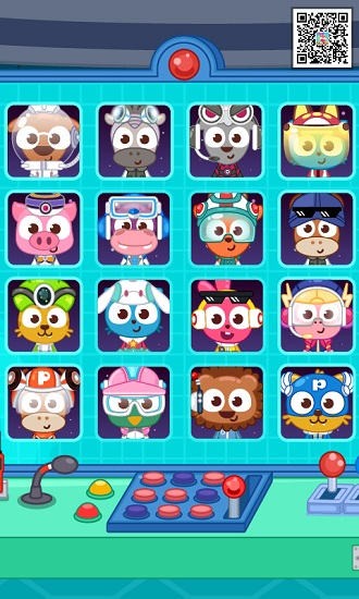 泡泡小镇宇宙飞船