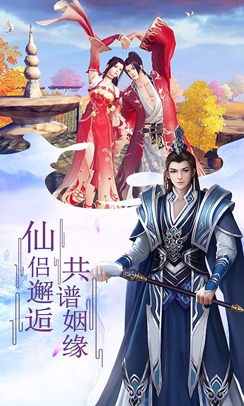 修罗道online无限钻石版