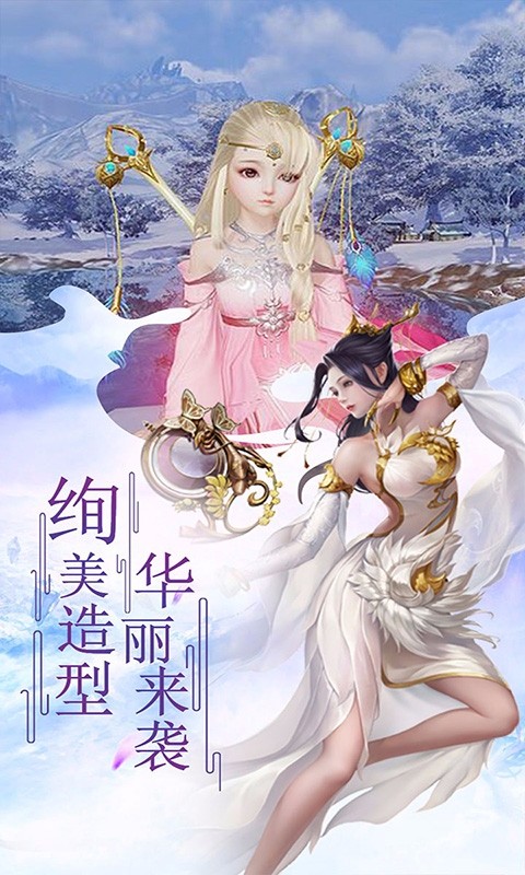 修罗道online无限钻石版