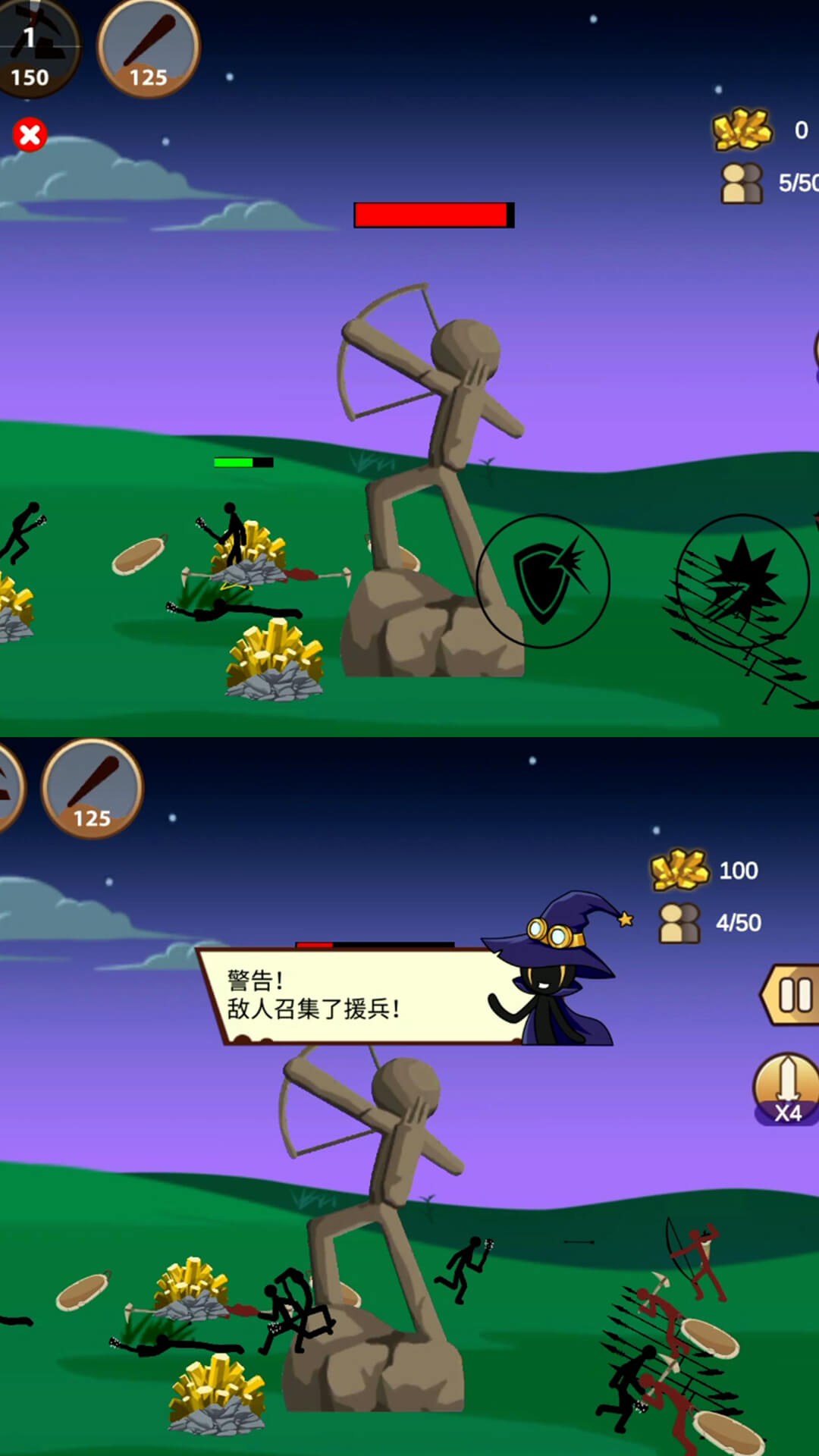 火柴人保卫战2无限金币无钻石中文版