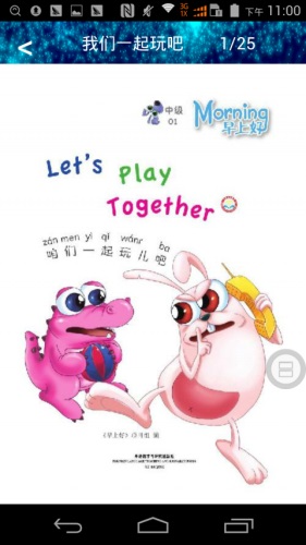 星光漫画 星光漫画