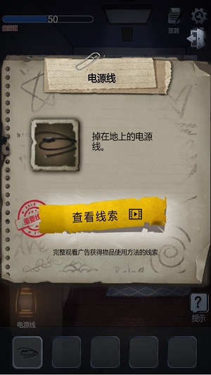 灵异教学楼 灵异教学楼