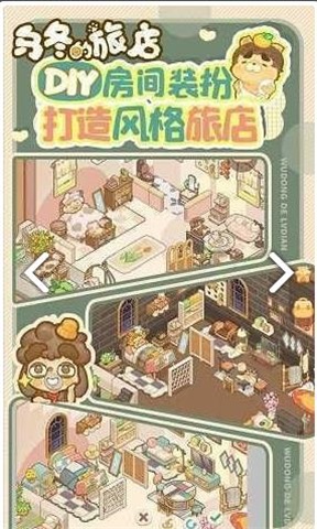 乌冬的旅店美容院 乌冬的旅店美容院