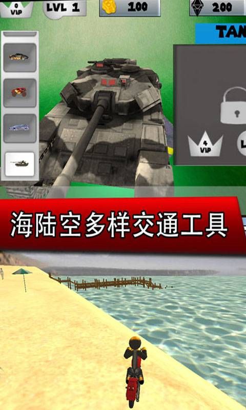 超级鲨鱼变形机器人