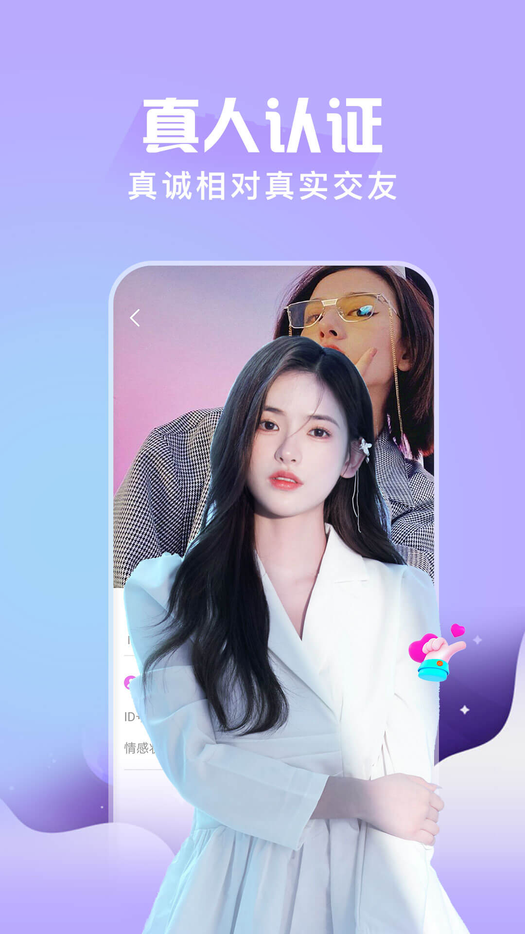 弋人一对一 弋人一对一