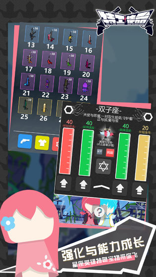 特工使命 特工使命