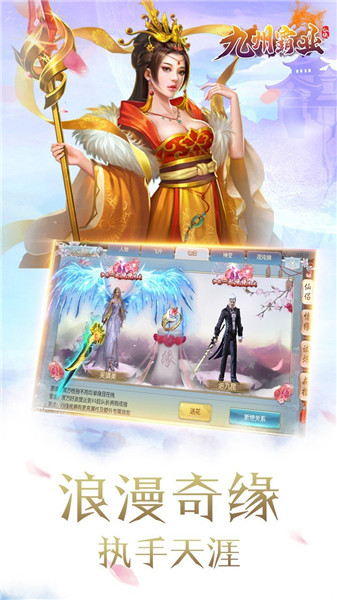 九州霸业 九州霸业