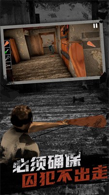 秘境求生中文版 秘境求生中文版