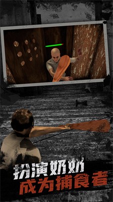 秘境求生中文版 秘境求生中文版