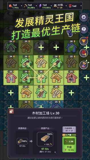 精灵王国单机版