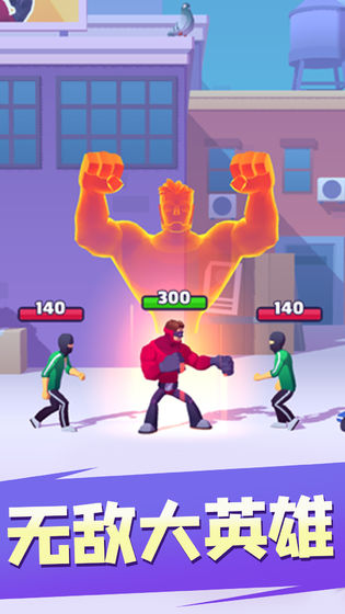 无敌大英雄无限金币无限钻石内购版