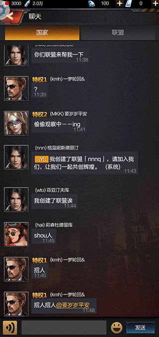 末日进化无限钻石版