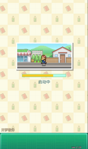 口袋学院物语3无限金币