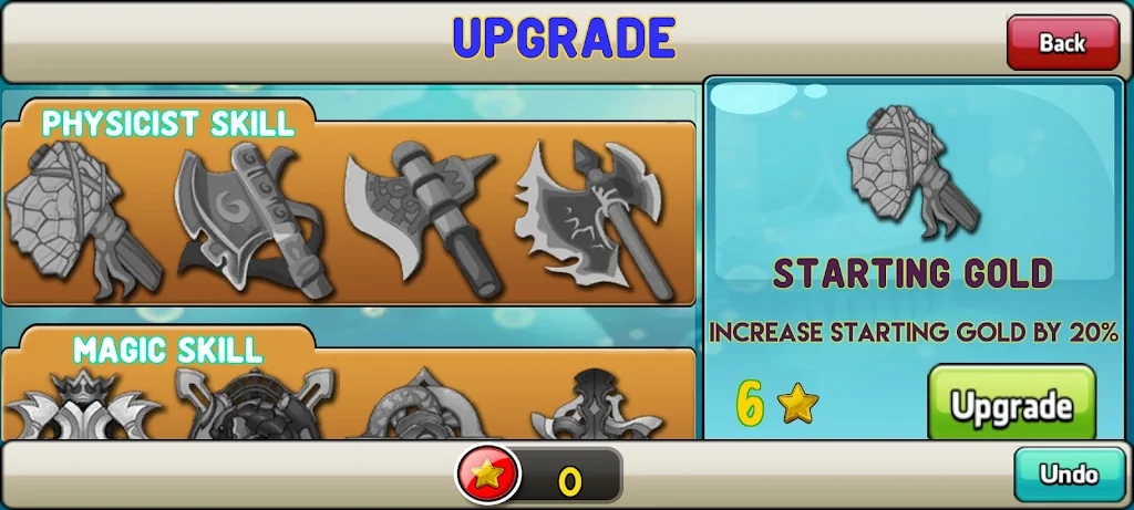 王国防守战时 王国防守战时