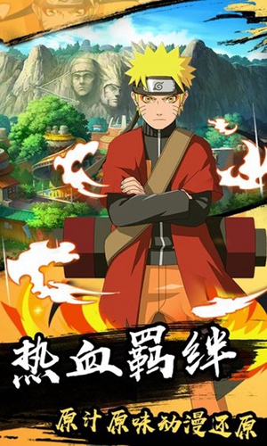 风暴之锤鸣人物语v15版