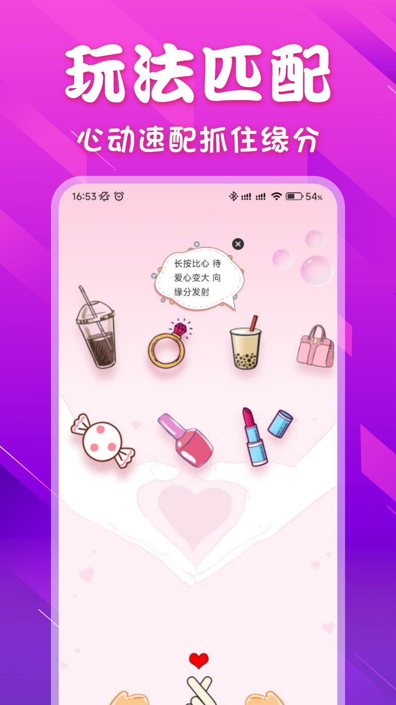 本地爱密聊天 本地爱密聊天