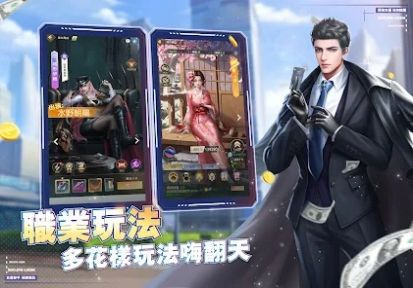 王牌银行长开局小职员