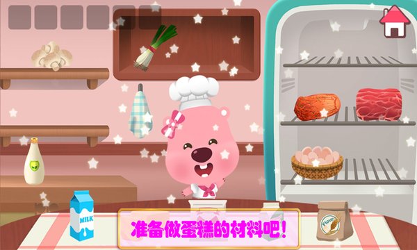 冰雪公主爱做蛋糕2