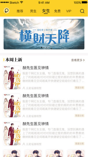 抖书阅读免费版