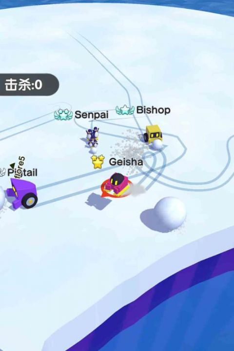 推雪球大作战 推雪球大作战