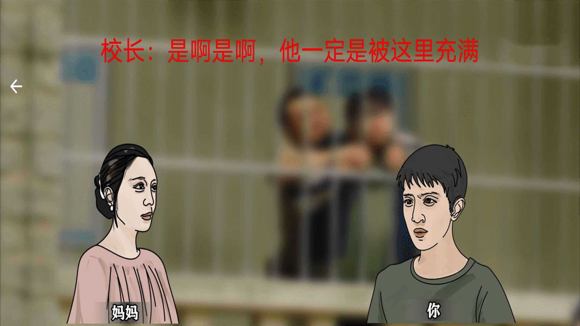 恐怖黑夜逃脱 恐怖黑夜逃脱