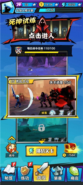 暴走吧勇士无限钻石无限金币不减反增版