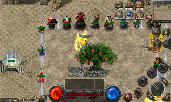 巅峰网络侠义九州