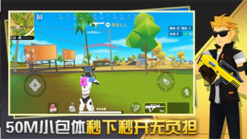 闪电突击无限钻石