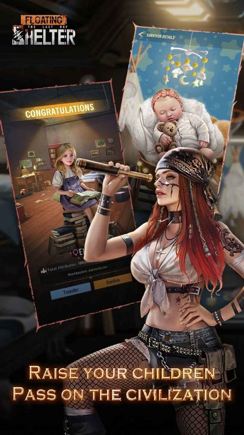 浮动避难所 浮动避难所