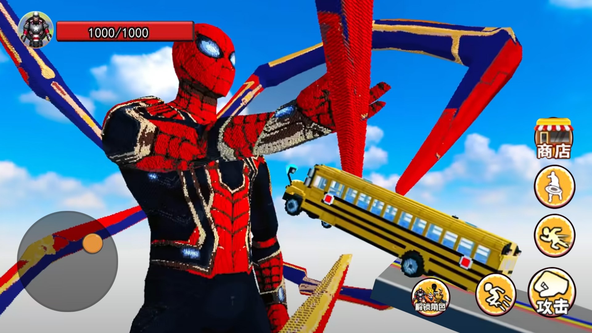 超级英雄跑酷世界 超级英雄跑酷世界